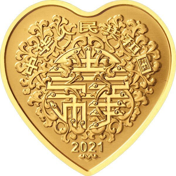 2021吉祥文化-美好愛情主題-琴瑟和鳴金銀紀念幣 - 圖片 3