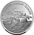 1994第12屆亞洲運動會金銀紀念幣27克圓形銀質紀念幣B