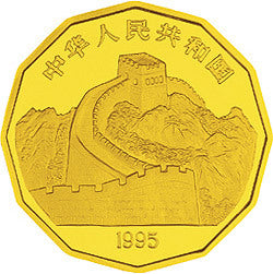 1995中國近代名畫系列金銀紀念幣（第2組）1-2盎司十二邊形金質紀念幣 - 圖片 2