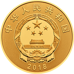 2018廣西壯族自治區成立60周年金銀紀念幣8克圓形金質紀念幣 - 圖片 2