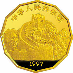 1997中國近代名畫系列金銀紀念幣（第3組）1-2盎司十二邊形金質紀念幣 - 圖片 2