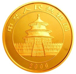 2006版熊貓金銀紀念幣1-2盎司金幣 - 圖片 2