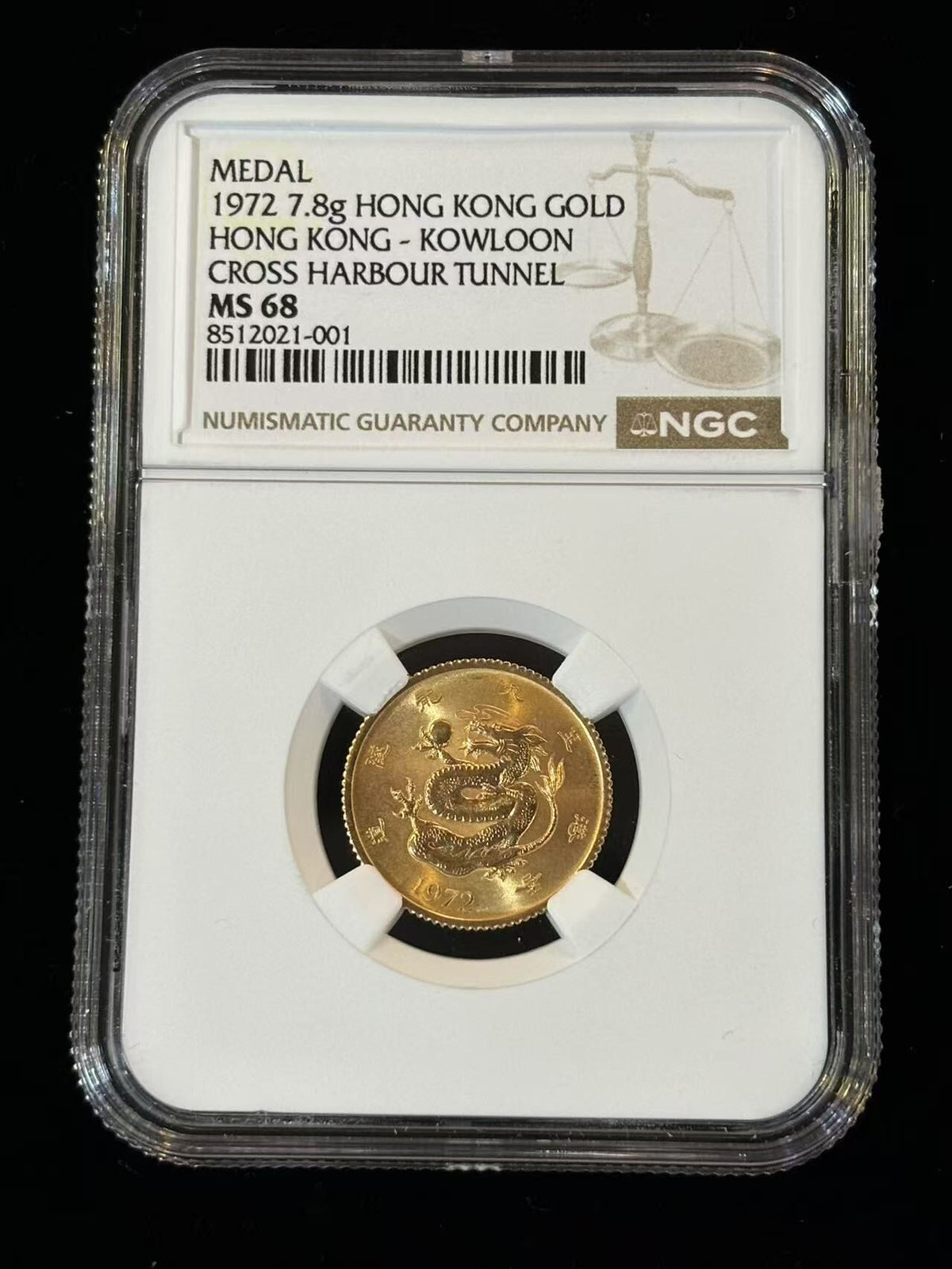 1972年紅磡海底隧道紀念金銀銅章全套（NGC評級高分） - 圖片 5