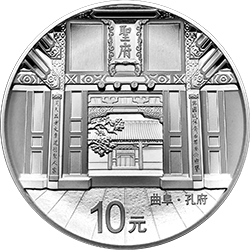 2017世界遺產——曲阜孔廟、孔林、孔府金銀紀念幣30克圓形銀質紀念幣