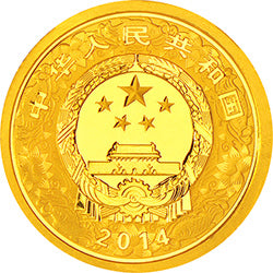 2014中國甲午（馬）年金銀紀念幣1-10盎司圓形金質彩色紀念幣 - 圖片 2