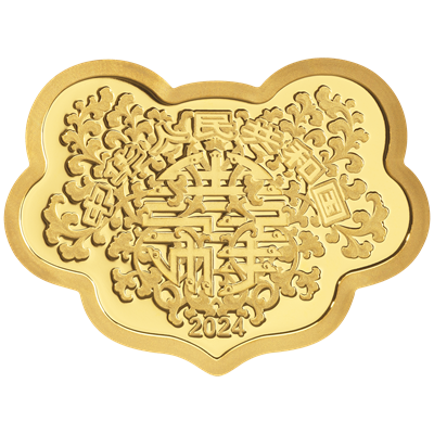 2024吉祥文化金銀紀念幣（生兒育女 • 生生不息） - 圖片 3