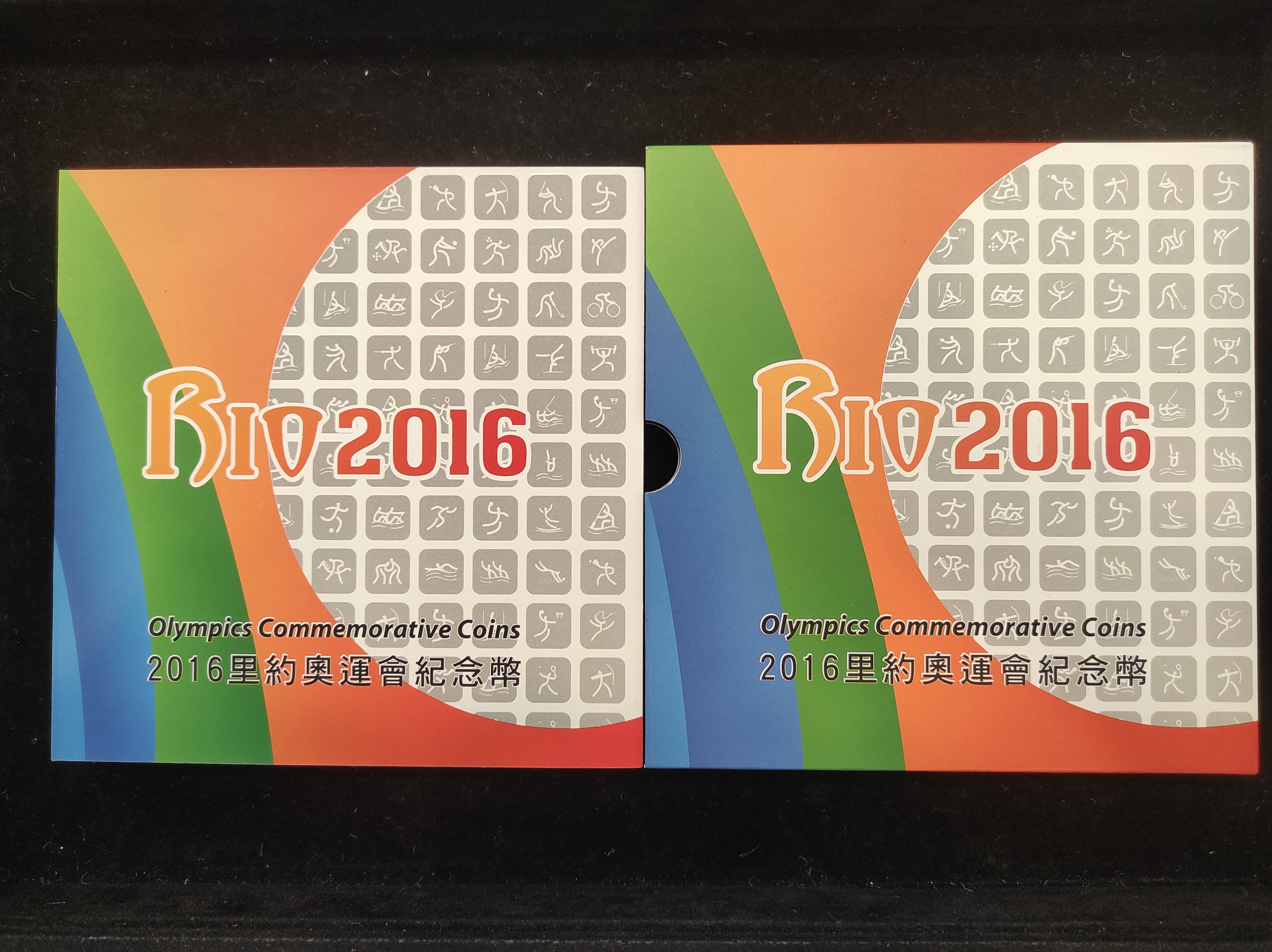2016里約奧運會紀念幣大全 - 圖片 7