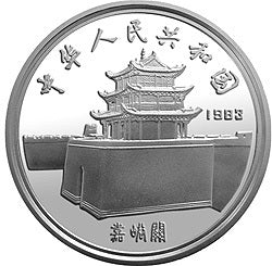 1983馬可·波羅金銀紀念幣22克圓形銀質紀念幣 - 圖片 2