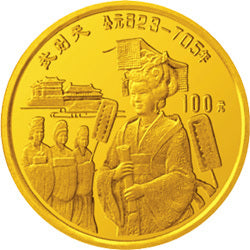 1992中國傑出歷史人物金銀紀念幣（第9組）1-3盎司圓形金質紀念幣