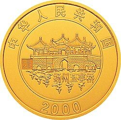 2000中國庚辰（龍）年金銀紀念幣1-10盎司圓形金質彩色紀念幣 - 圖片 2