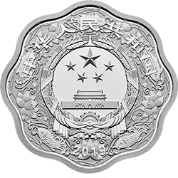 2019中國己亥（豬）年金銀紀念幣30克梅花形銀質紀念幣 - 圖片 2