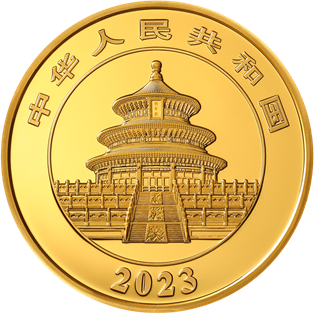 2023版熊貓貴金屬紀念幣150克圓形金質紀念幣 - 圖片 2