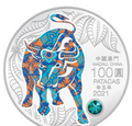 2021澳門（第四輪）牛年生肖紀念幣5盎司精裝銀幣