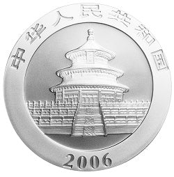 2006版熊貓金銀紀念幣5盎司銀幣 - 圖片 2