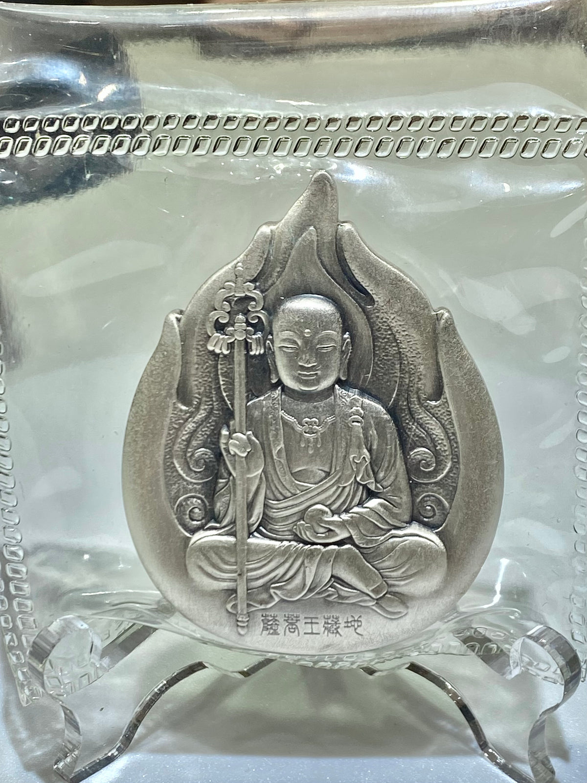 中國地藏王菩薩80克紀念銀章