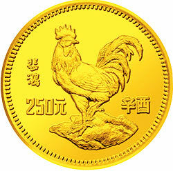 1981中國辛酉（雞）年金銀紀念幣8克圓形金質紀念幣