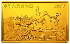 2003中國古典文學名著——《西遊記》彩色金銀紀念幣（第1組）5盎司長方形彩色金質紀念幣 - 圖片 2