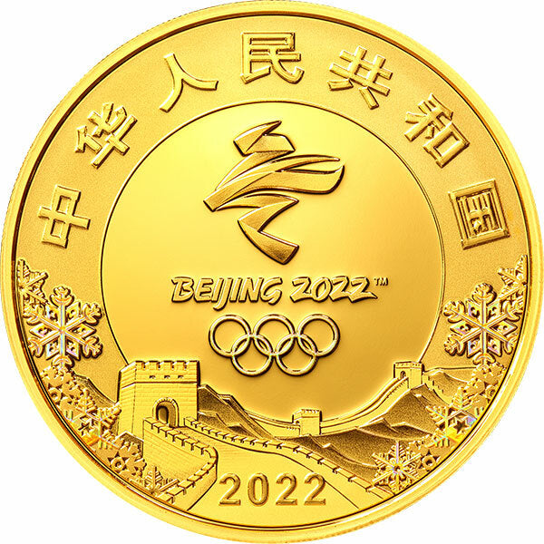 2022第24屆冬季奧林匹克運動會(第2組)150克紀念金幣 - 圖片 2