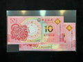 澳門中國銀行與大西洋銀行虎年十元對鈔（無4,7）
