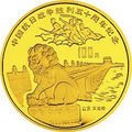 1995中國抗日戰爭勝利50周年金銀紀念幣1盎司圓形金質紀念幣A