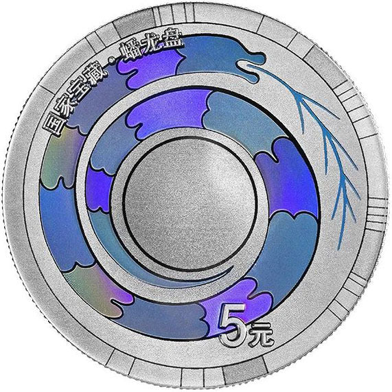 2023國家寶藏（文明曙光）紀念銀幣套裝 - 圖片 4