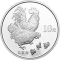 2005中國乙酉（雞）年金銀紀念幣1盎司圓形銀質紀念幣