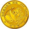 1988版熊貓金銀鉑紀念幣1-2盎司圓形金質紀念幣