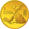 1993中國癸酉（雞）年金銀鉑紀念幣12盎司圓形金質紀念幣