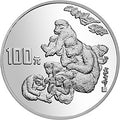 1992中國壬申（猴）年金銀鉑紀念幣12盎司圓形銀質紀念幣