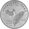 1995臺灣光復回歸祖國50周年金銀紀念幣1公斤圓形銀質紀念幣