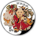 1998中國傳統吉祥圖（萬象更新）1/2盎司彩色銀質紀念幣