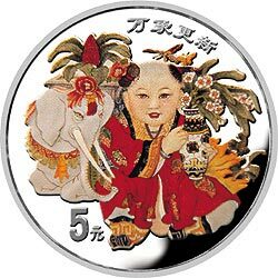 1998中國傳統吉祥圖（萬象更新）1/2盎司彩色銀質紀念幣