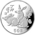 1987中國丁卯（兔）年5盎司銀質紀念幣