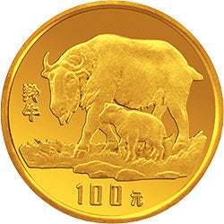 1992珍稀動物（第3組）8克金質紀念幣