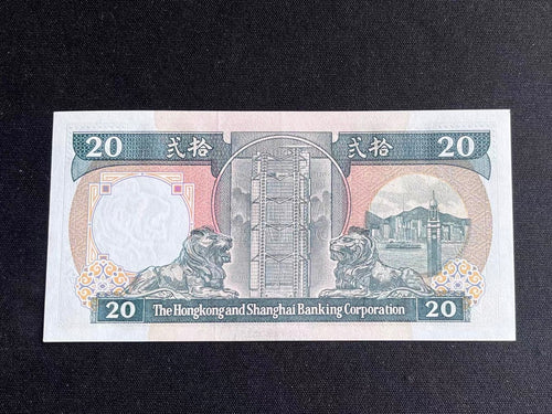 1986年香港上海滙豐銀行20元紙幣