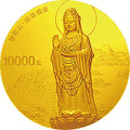 2013中國佛教聖地（普陀山）金銀紀念幣1公斤圓形金質紀念幣