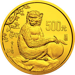 1992中國壬申（猴）年金銀鉑紀念幣5盎司圓形金質紀念幣