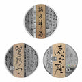 2023中國書法藝術（草書）紀念銀幣套裝