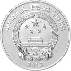2013中國佛教聖地（普陀山）金銀紀念幣2盎司圓形銀質紀念幣 - 圖片 2
