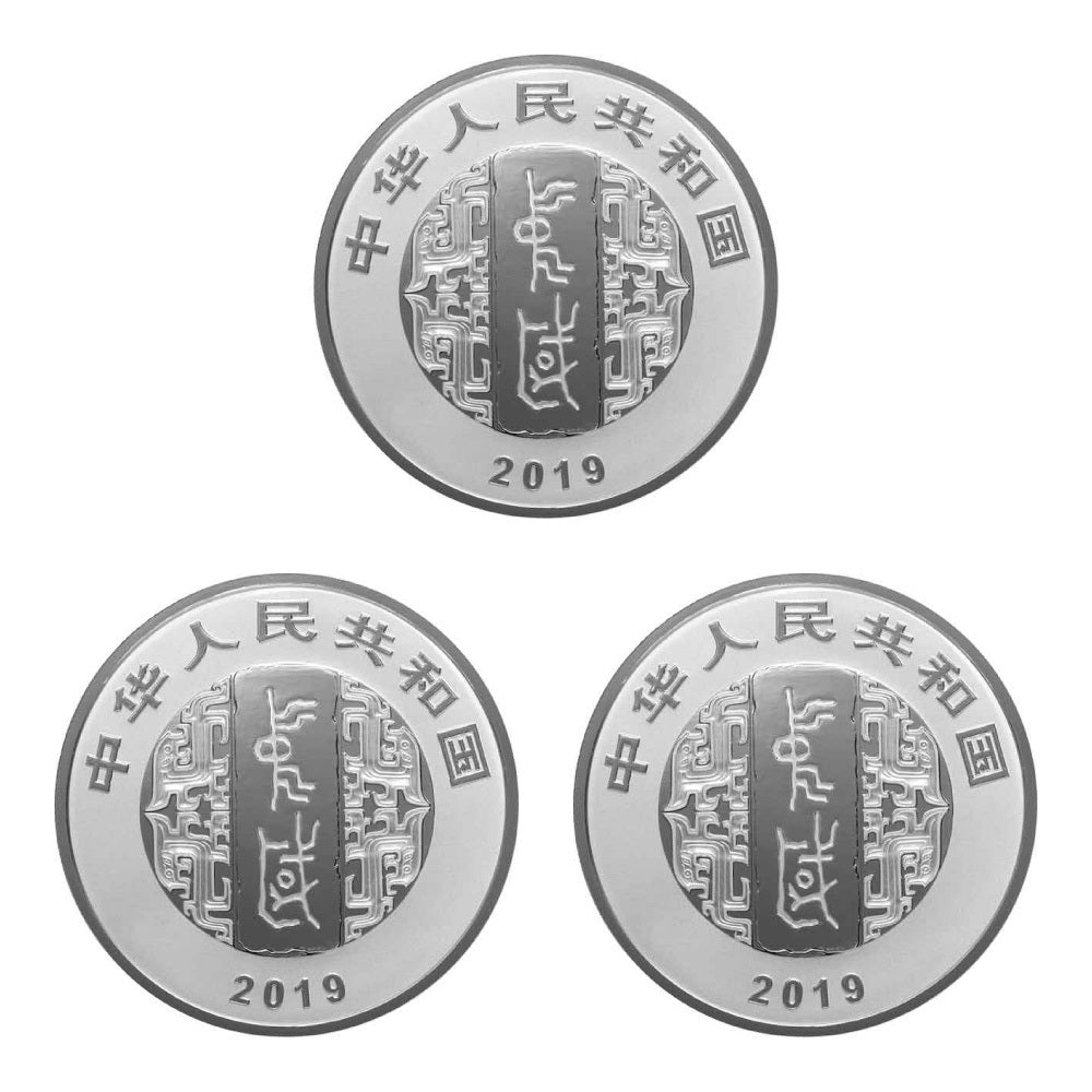 2019中國書法藝術（隸書）紀念銀幣套裝 - 圖片 2