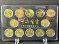 2003-2014十二生肖賀歲流通紀念幣（第一輪）