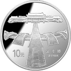 1997北京故宮博物院1盎司銀幣套裝5V