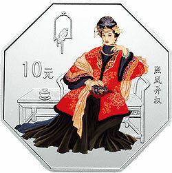 2002中國古典文學名著——《紅樓夢》彩色金銀紀念幣（第二組）1盎司彩色銀質紀念幣A