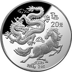 1992龍馬2盎司銀質紀念幣