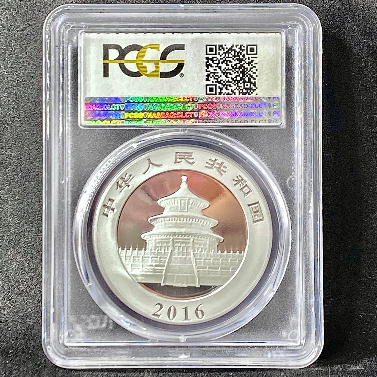2016年中國熊貓30克銀幣 PCGS  MS69 - 圖片 2