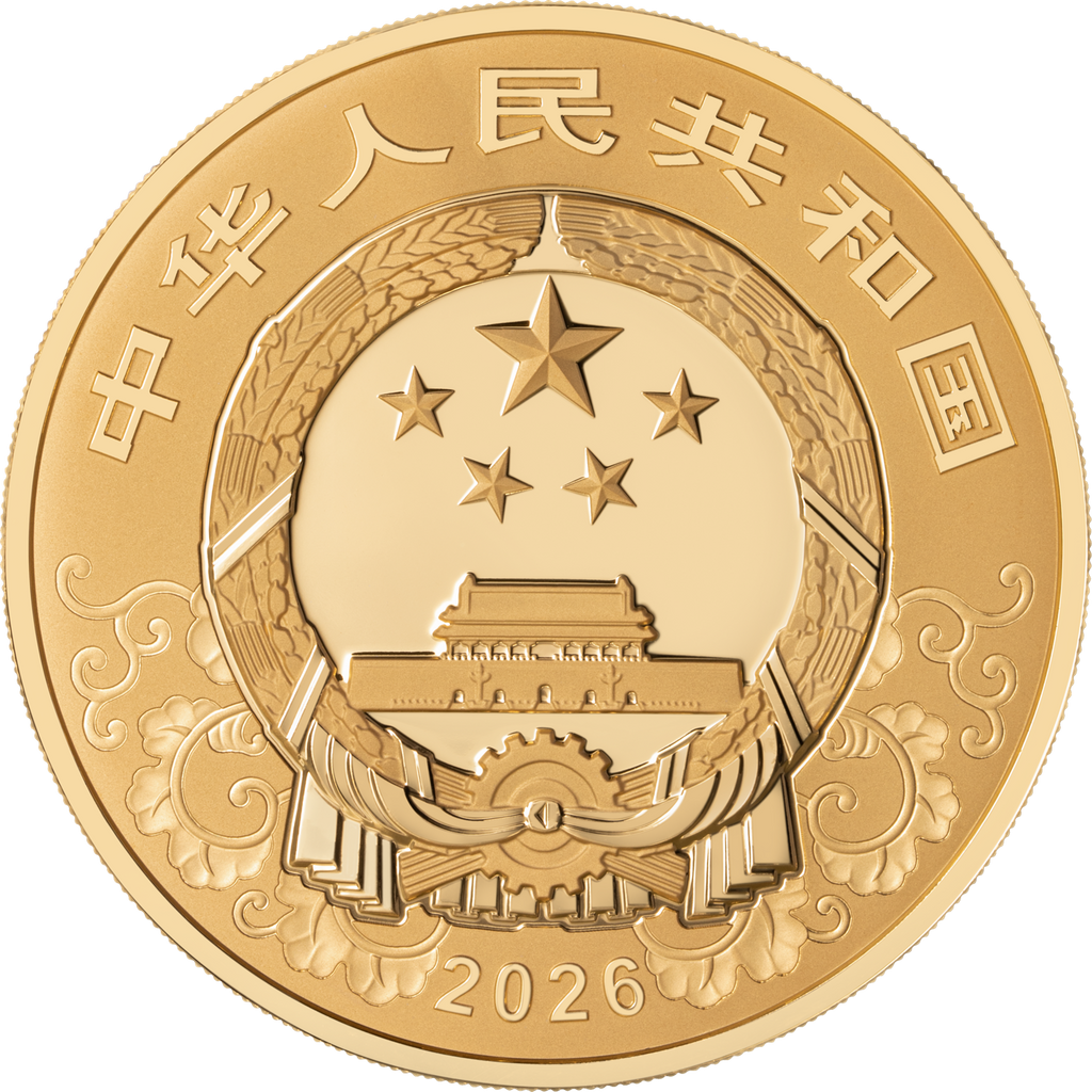 2026中國丙午（馬）年500克紀念金幣 - 圖片 2