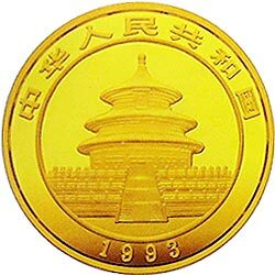 1993版熊貓金銀鉑及雙金屬紀念幣5盎司圓形金質紀念幣 - 圖片 2