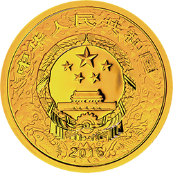 2016中國丙申（猴）年金銀紀念幣3.110克（1-10盎司）圓形金質彩色紀念幣 - 圖片 2