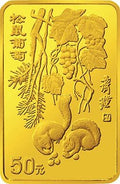 1997中國近代國畫大師齊白石1/2盎司長方形金質紀念幣