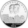 1995中國抗日戰爭勝利50周年1盎司銀幣套裝2V